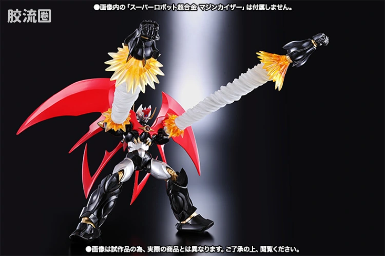 super robot 超合金系列 武器配件 魔神凯撒&真盖塔 用Dynamic Option Set - 图片
