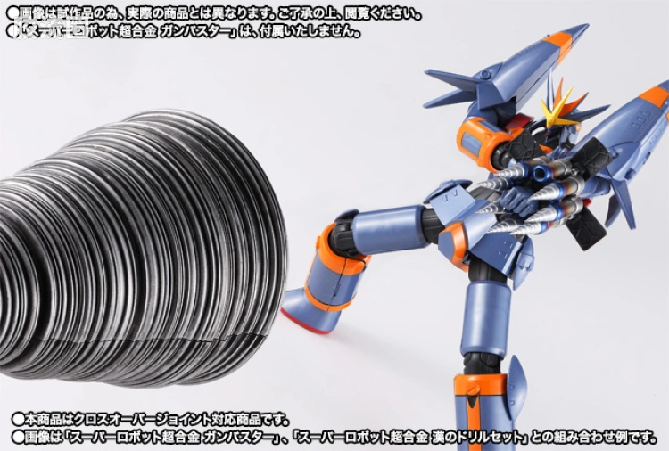 super robot 超合金系列 武器配件 EFFORT & GUTS Weapon Set - 图片