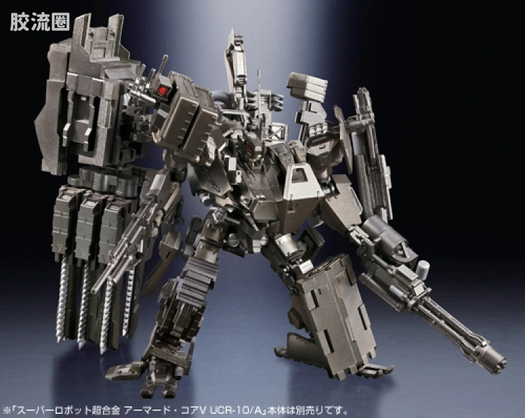 super robot 超合金系列 武器配件 V ACV 扩张装备 SET 1 - 图片