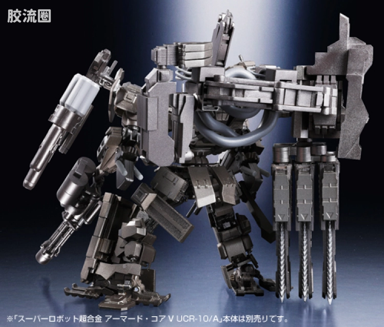 super robot 超合金系列 武器配件 V ACV 扩张装备 SET 1 - 图片
