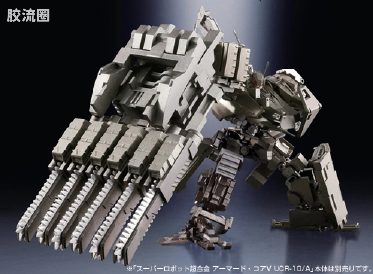 super robot 超合金系列 武器配件 V ACV 扩张装备 SET 1 - 图片