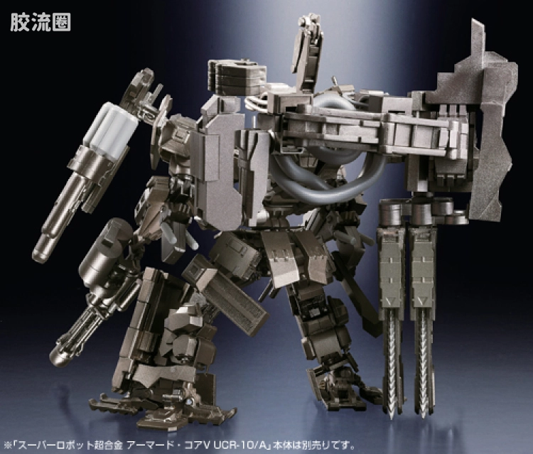 super robot 超合金系列 武器配件 V ACV 扩张装备 SET 1 - 图片