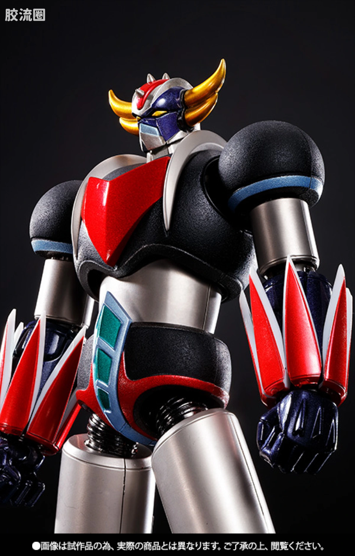 super robot 超合金系列 限定版 UFO机器人 古连泰沙 ～鉄仕上げ～ - 图片