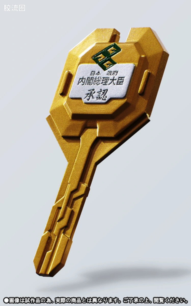 super robot 超合金系列 限定版  风龙 雷龙 ＆Big Order Room ＆胜利の键 - 图片