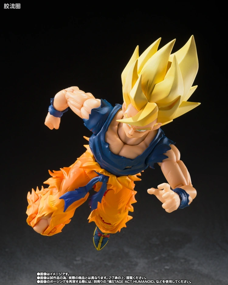 SHF 龙珠系列 超级赛亚人孙悟空（愤怒的战士） - 图片