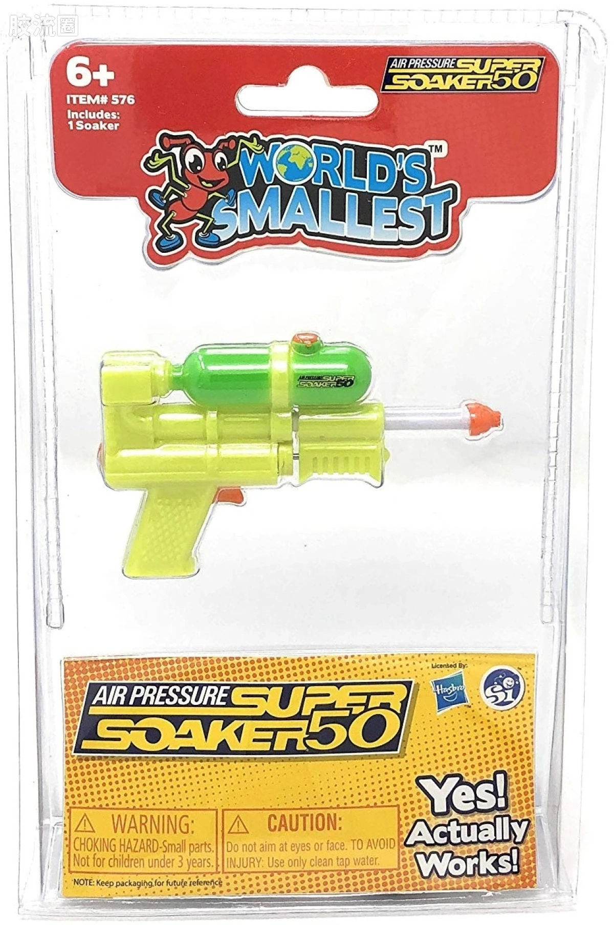 SUPER SOAKER 50 迷你水枪