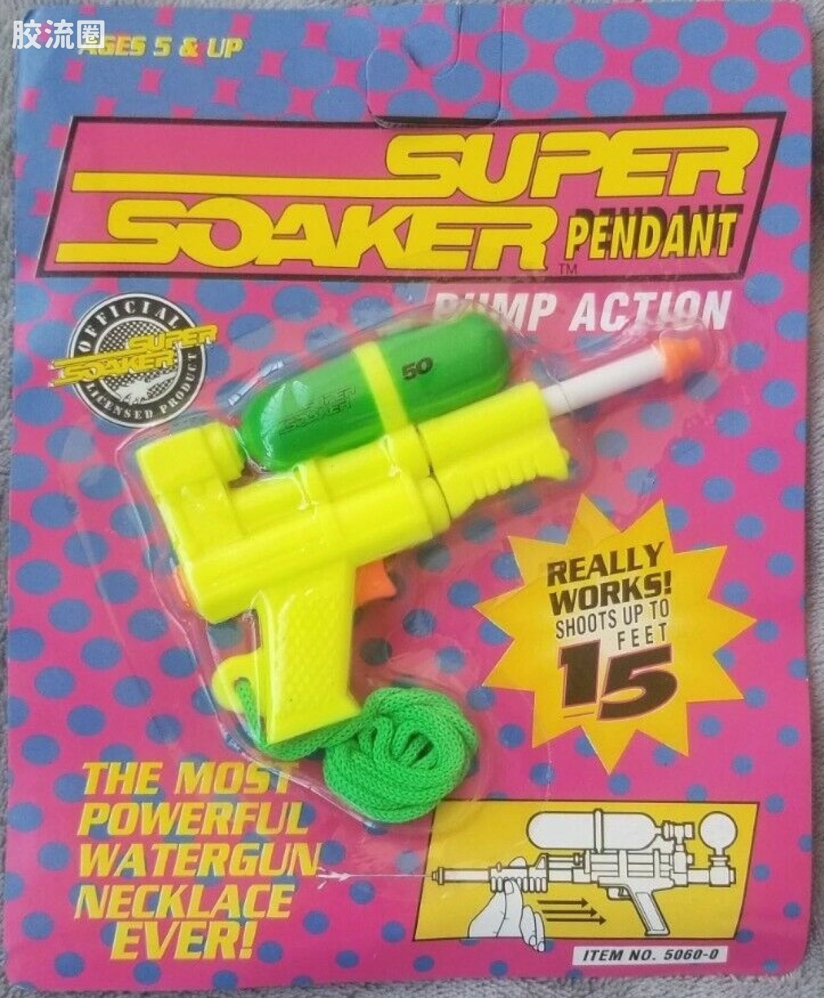 SUPER SOAKER系列 钥匙扣系列 SUPER SOAKER Pendant SUPER SOAKER-50型