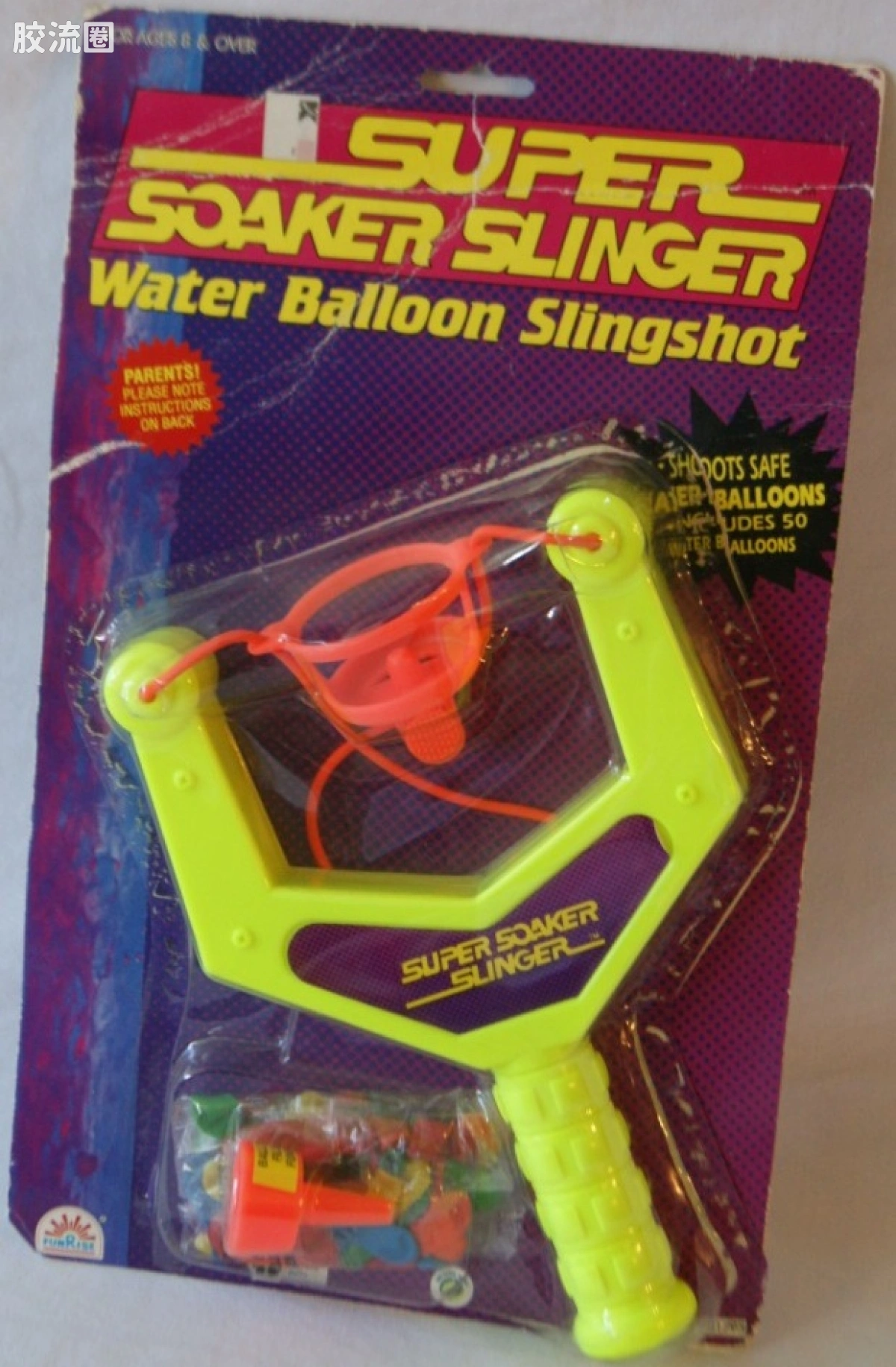 SUPER SOAKER Slinger 黄色配色