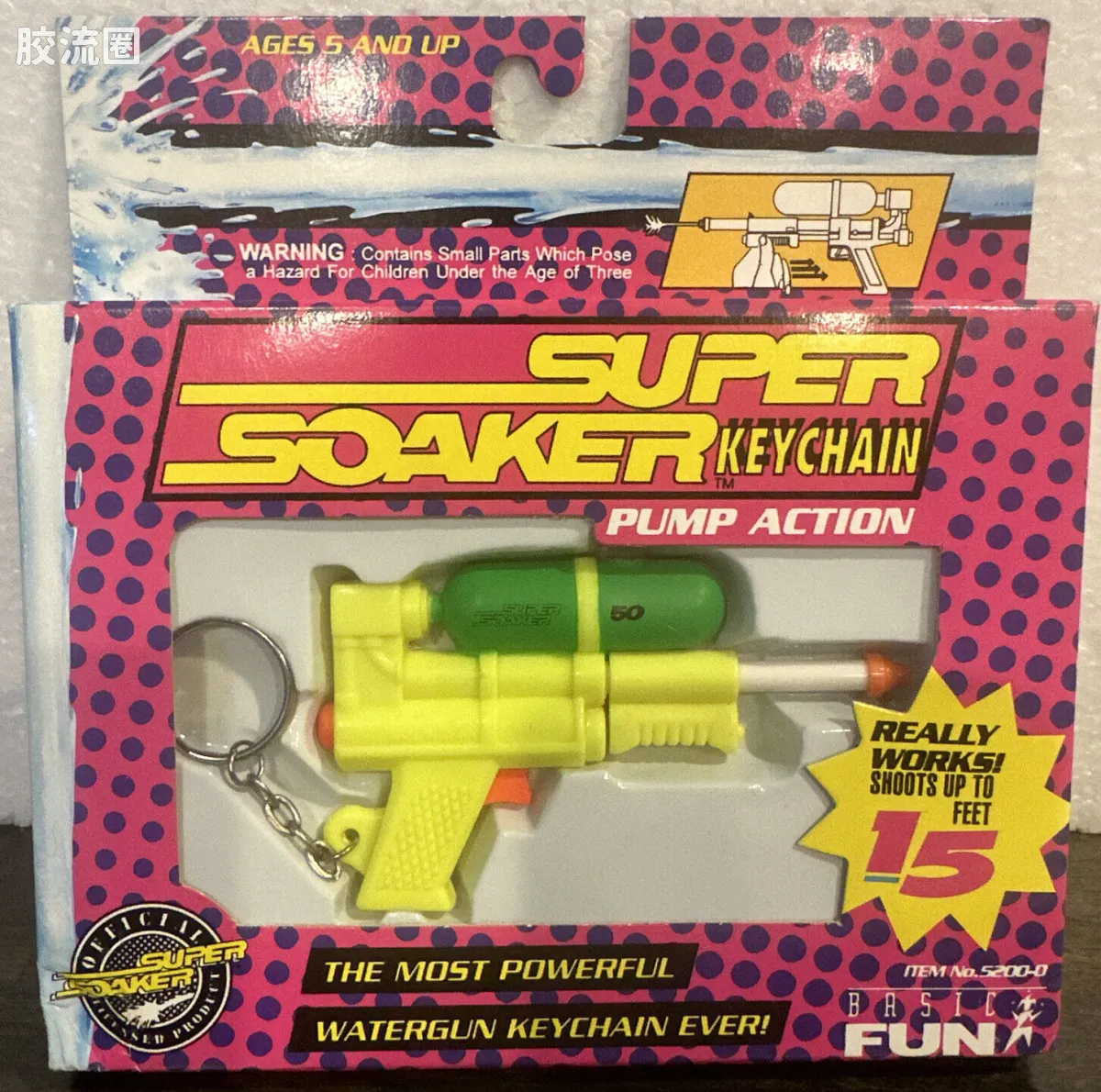 SUPER SOAKER keychain SUPER SOAKER-50型盒装
