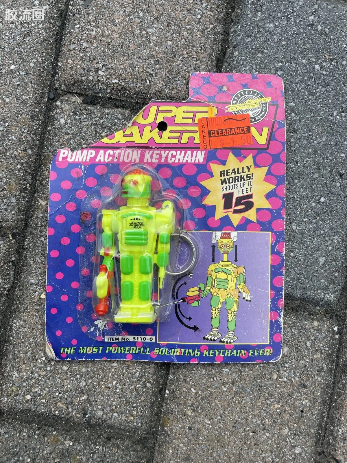 SUPER SOAKER keychain SUPER SOAKER MAN型