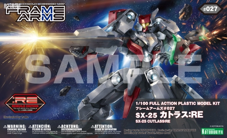 寿屋FRAME ARMS 新生版 :RE #027 SX-25 海盗弯刀 - 图片