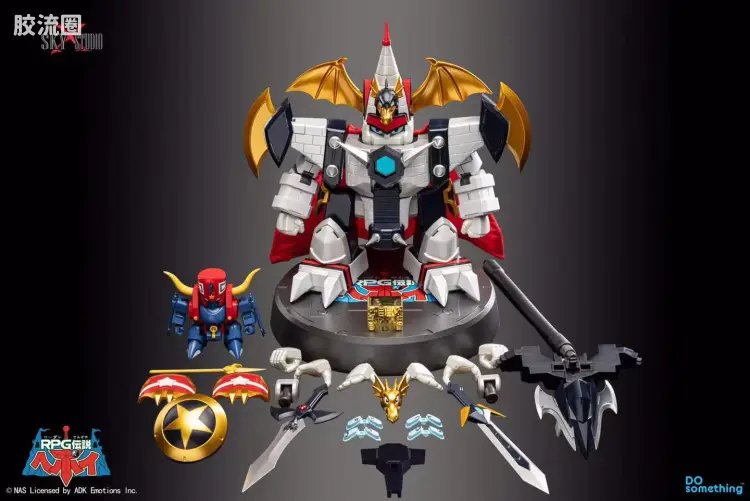 Sky X Studio 机甲成品玩具 Sky X Studio 机甲综合 SXD-15  白色飞龙城堡 & MD骑士达伽龙