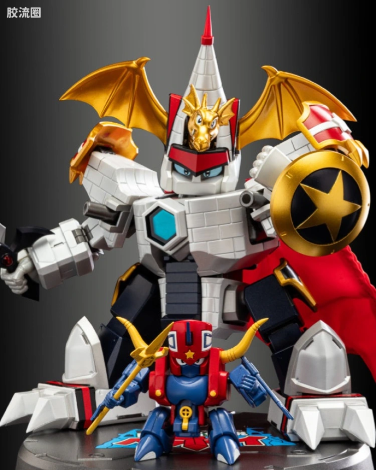 SXD-15  白色飞龙城堡 & MD骑士达伽龙