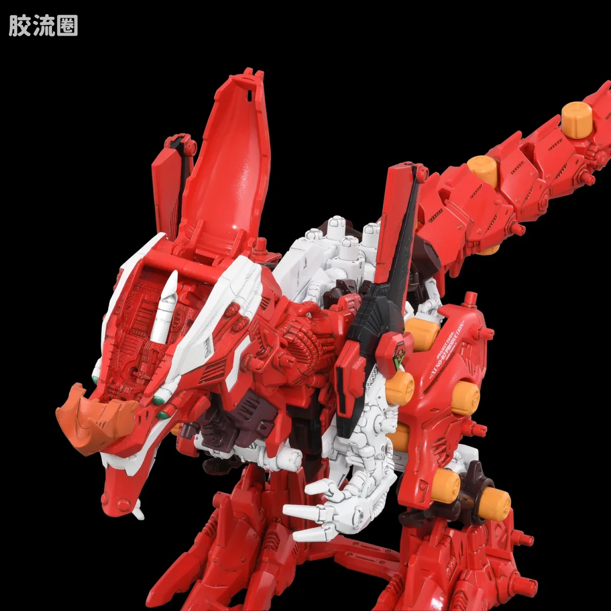 T-SPARK SYNERGENEX 泛用兽型决战兵器异形暴龙 正规实用型2号机 - 图片
