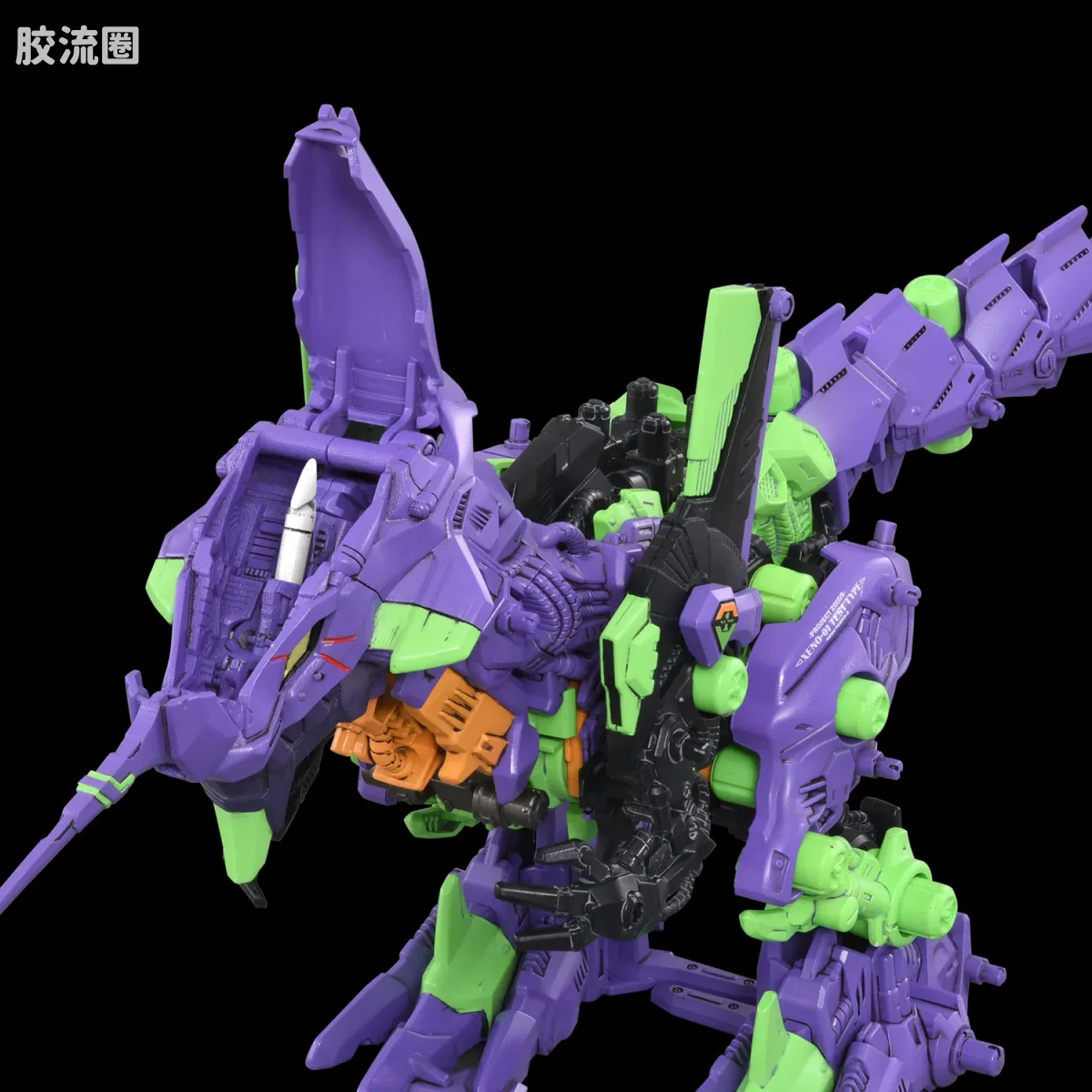 T-SPARK SYNERGENEX 泛用兽型决战兵器异形暴龙 试验初号机 - 图片
