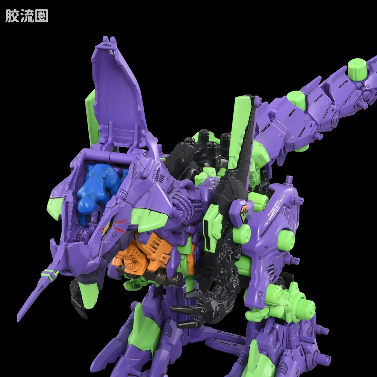 T-SPARK SYNERGENEX 泛用兽型决战兵器异形暴龙 试验初号机 - 图片