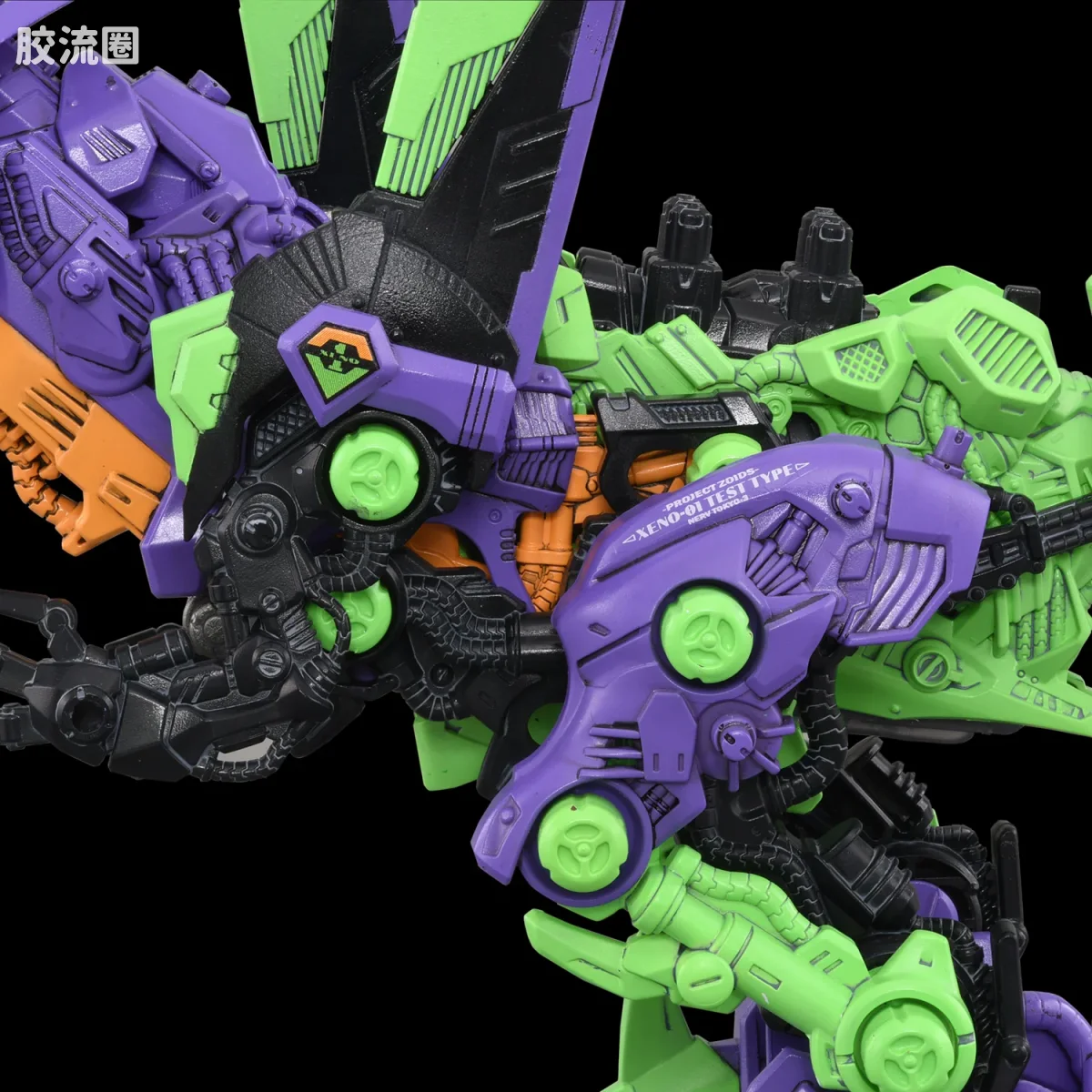 T-SPARK SYNERGENEX 泛用兽型决战兵器异形暴龙 试验初号机 - 图片