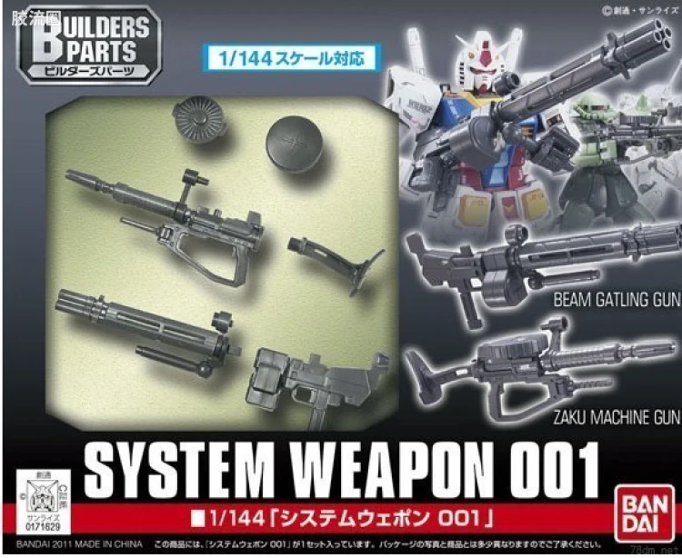 SYSTEM WEAPON 001