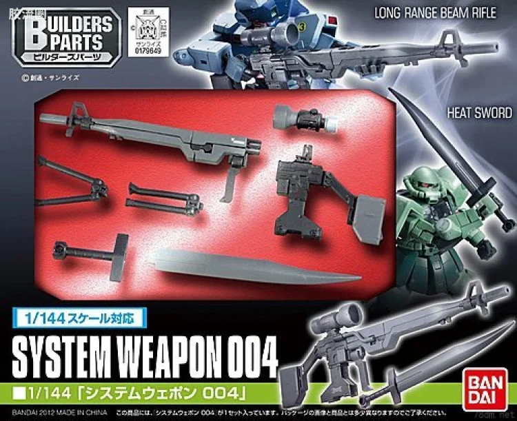 SYSTEM WEAPON 004