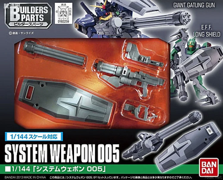 SYSTEM WEAPON 005