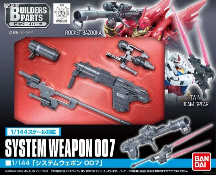 SYSTEM WEAPON 007