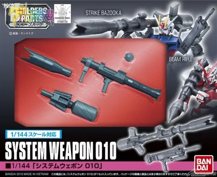 SYSTEM WEAPON 010