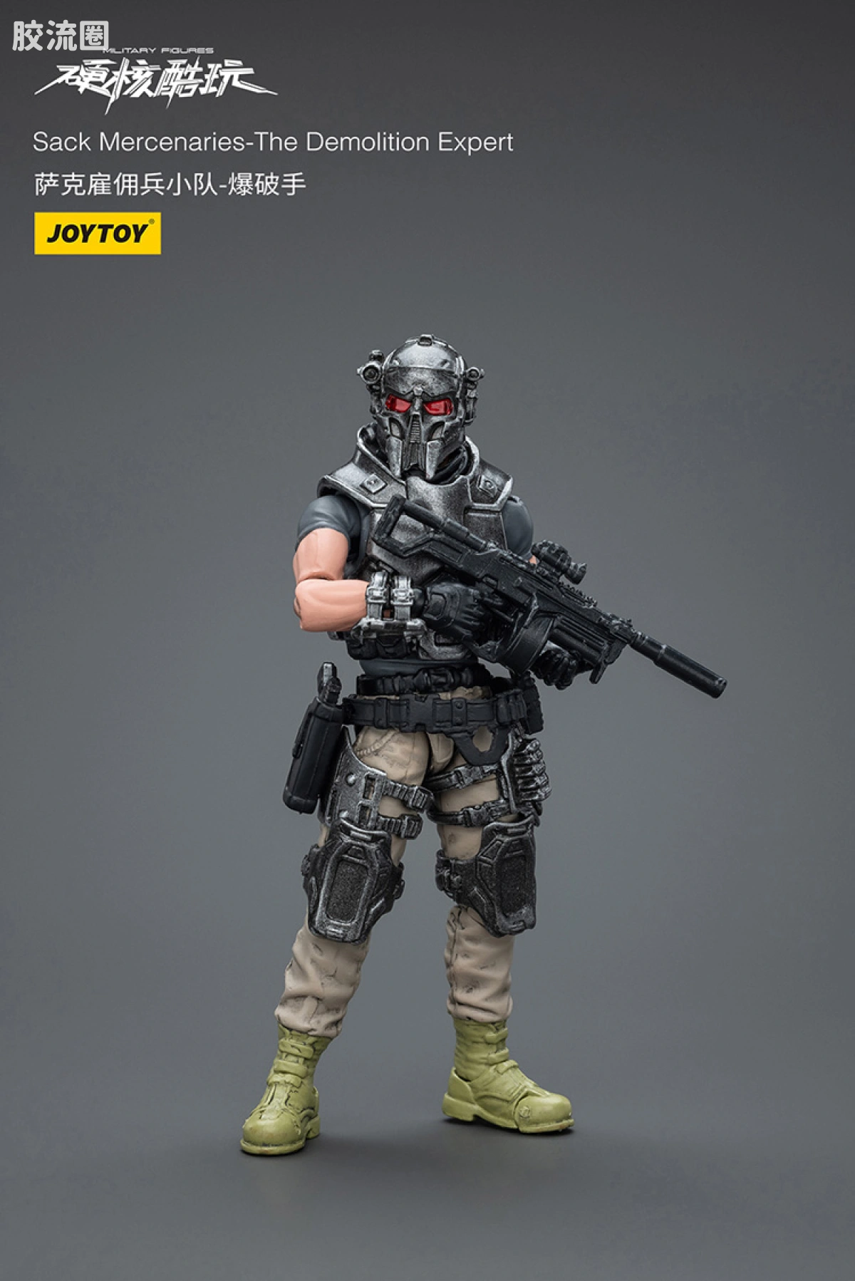 硬核酷玩 兵人 萨克雇佣兵小队 - 图片