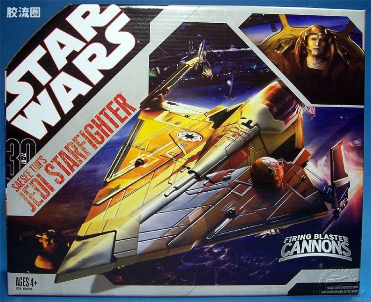 Saesee Tiin's Jedi Starfighter (Clone Wars)