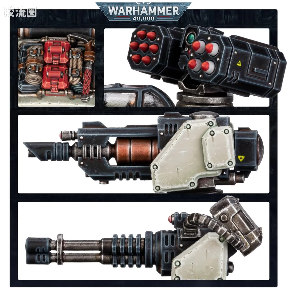 战锤40K Leagues of Votann/Squats 沃坦联盟/短人 9版 人马座战车 - 图片