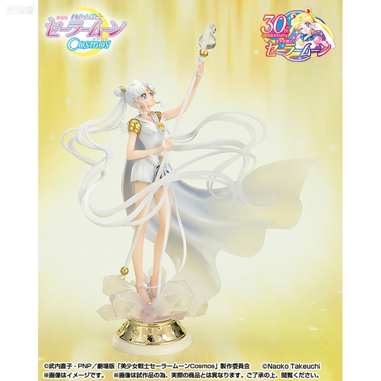 Figuarts ZERO Figuarts ZERO chouette 水手宇宙 -Darkness calls to light,and light,summons darkness- - 图片
