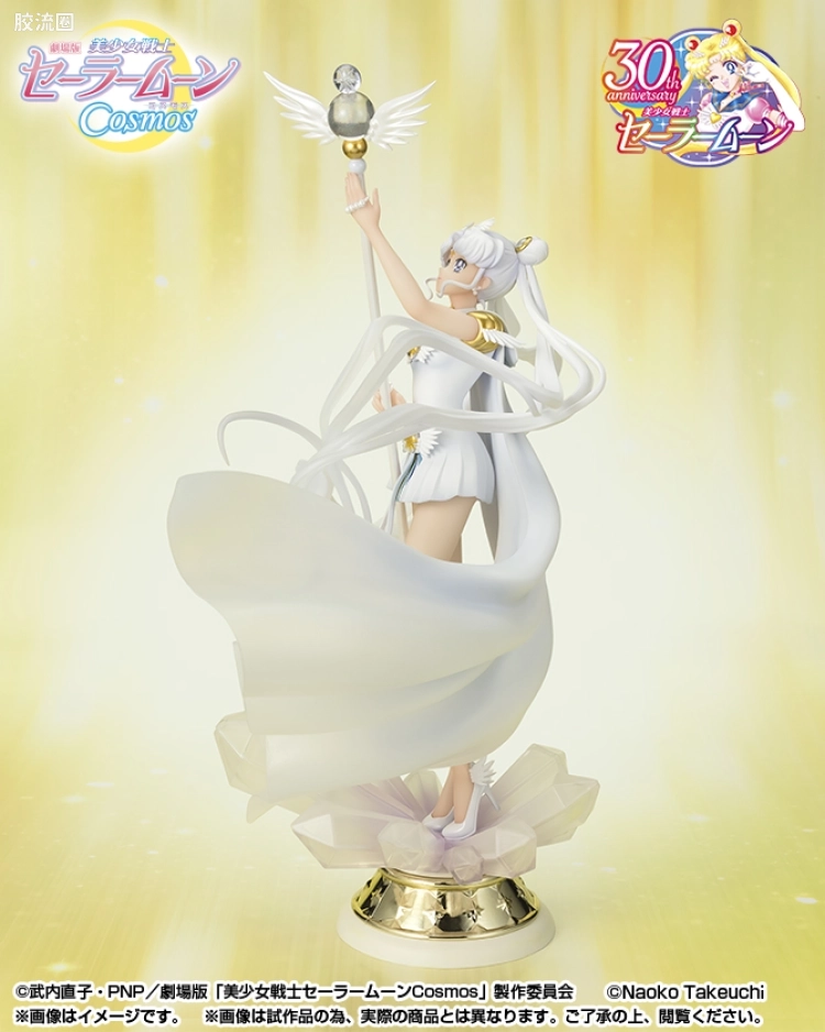 Figuarts ZERO Figuarts ZERO chouette 水手宇宙 -Darkness calls to light,and light,summons darkness- - 图片