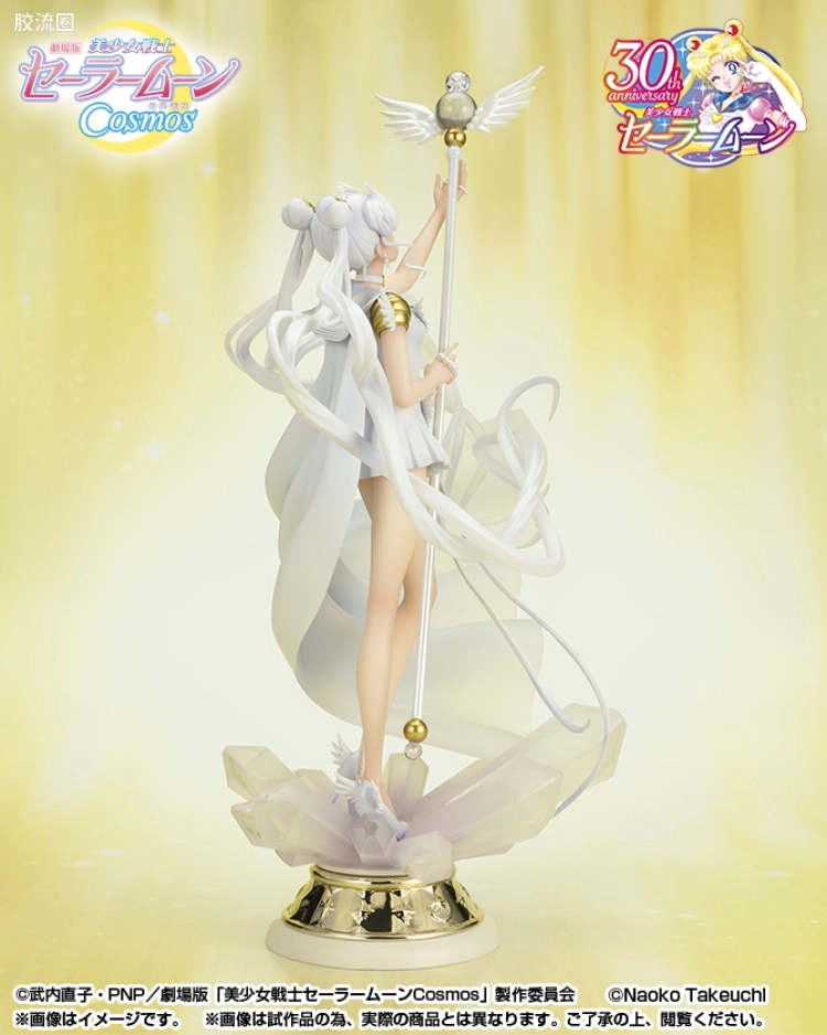 Figuarts ZERO Figuarts ZERO chouette 水手宇宙 -Darkness calls to light,and light,summons darkness- - 图片