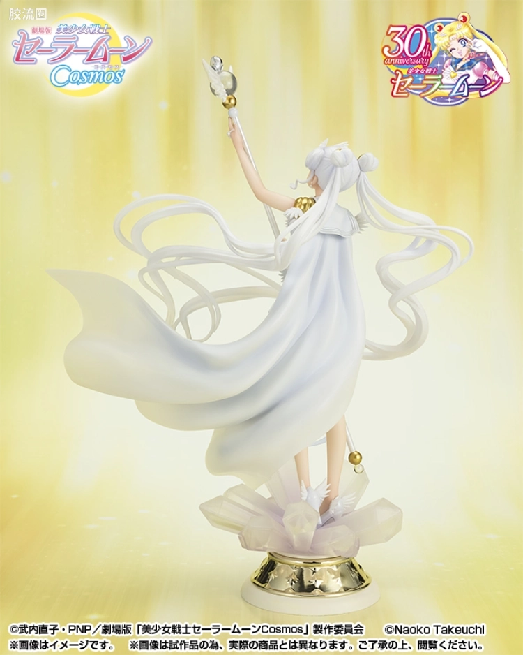 Figuarts ZERO Figuarts ZERO chouette 水手宇宙 -Darkness calls to light,and light,summons darkness- - 图片