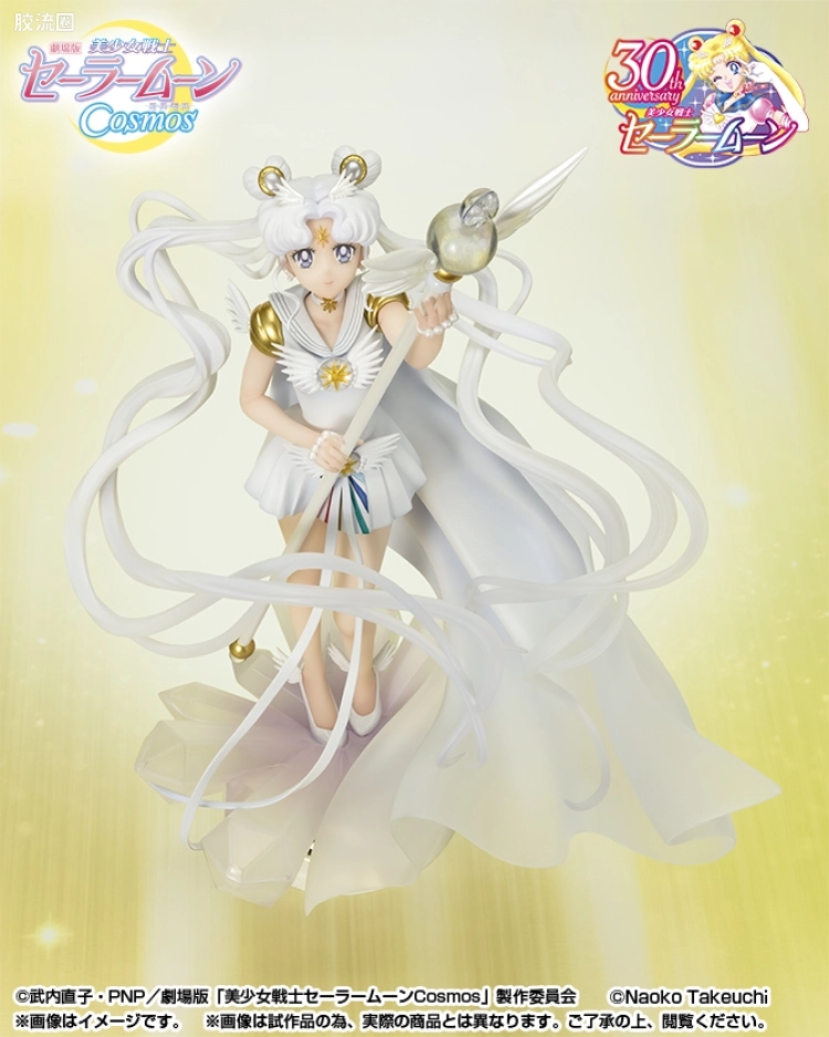 Figuarts ZERO Figuarts ZERO chouette 水手宇宙 -Darkness calls to light,and light,summons darkness- - 图片