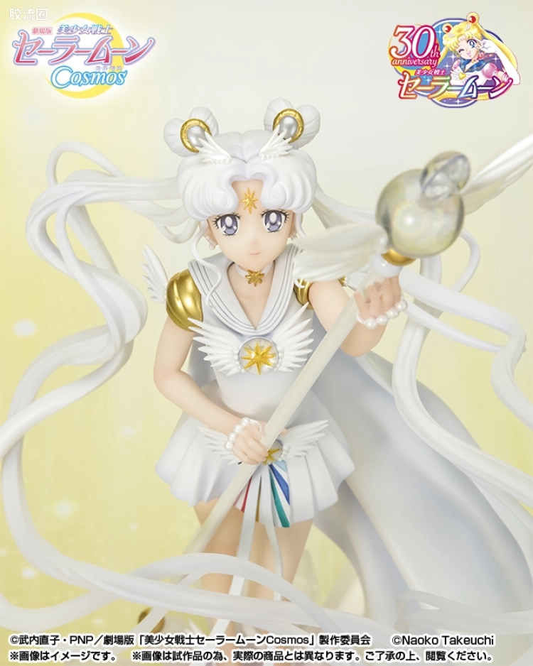 Figuarts ZERO Figuarts ZERO chouette 水手宇宙 -Darkness calls to light,and light,summons darkness- - 图片