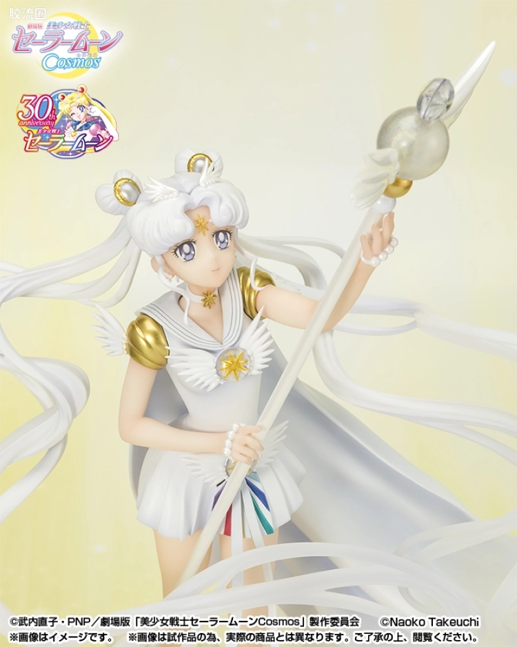 Figuarts ZERO Figuarts ZERO chouette 水手宇宙 -Darkness calls to light,and light,summons darkness- - 图片