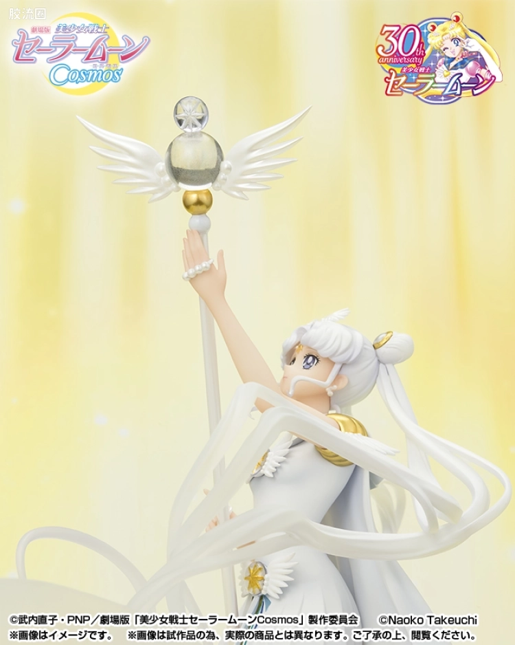 Figuarts ZERO Figuarts ZERO chouette 水手宇宙 -Darkness calls to light,and light,summons darkness- - 图片