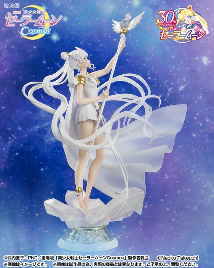 Figuarts ZERO Figuarts ZERO chouette 水手宇宙 -Darkness calls to light,and light,summons darkness- - 图片