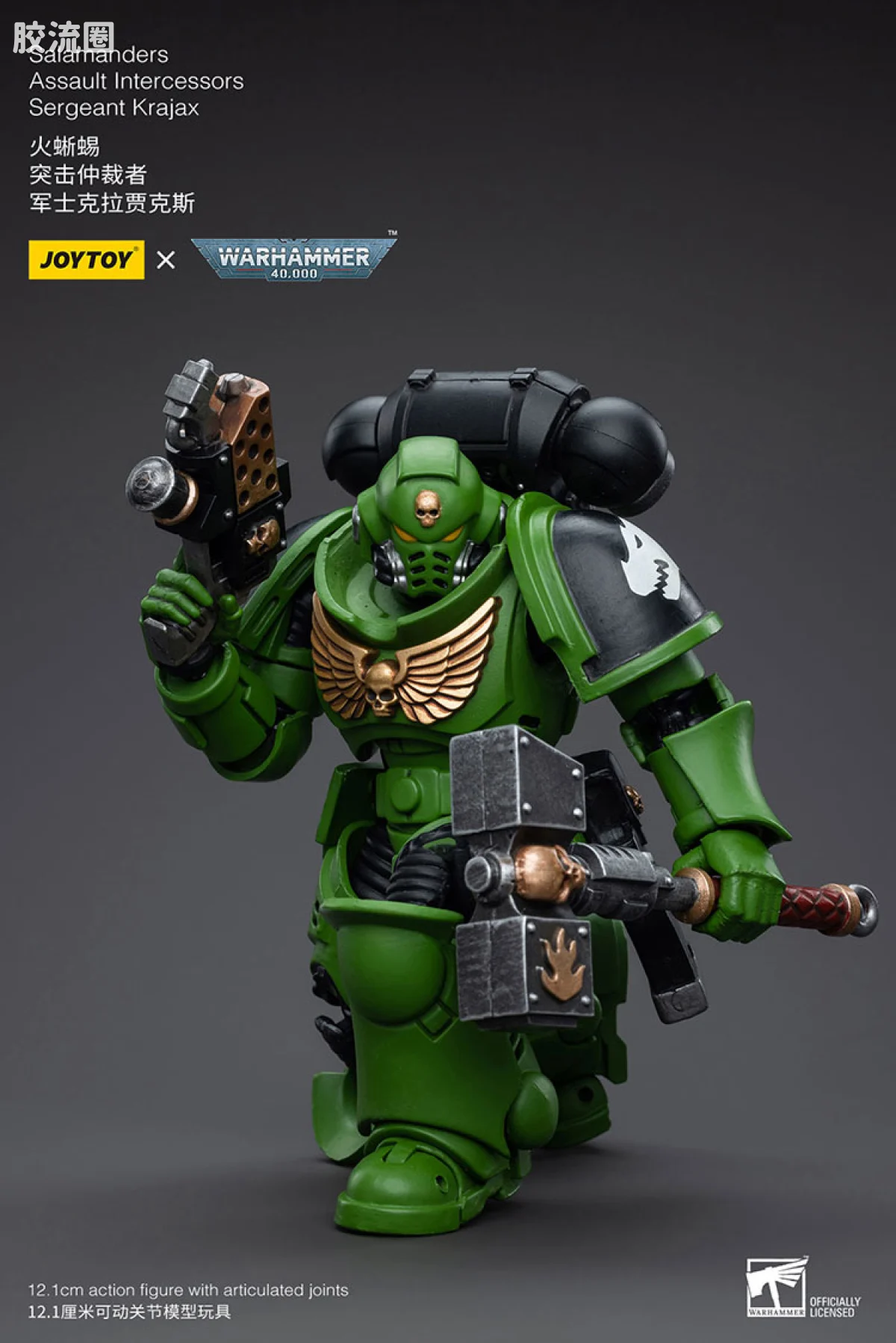 JOYTOY x 战锤40K null 火蜥蜴 突击仲裁者 军士克拉贾克斯 - 图片