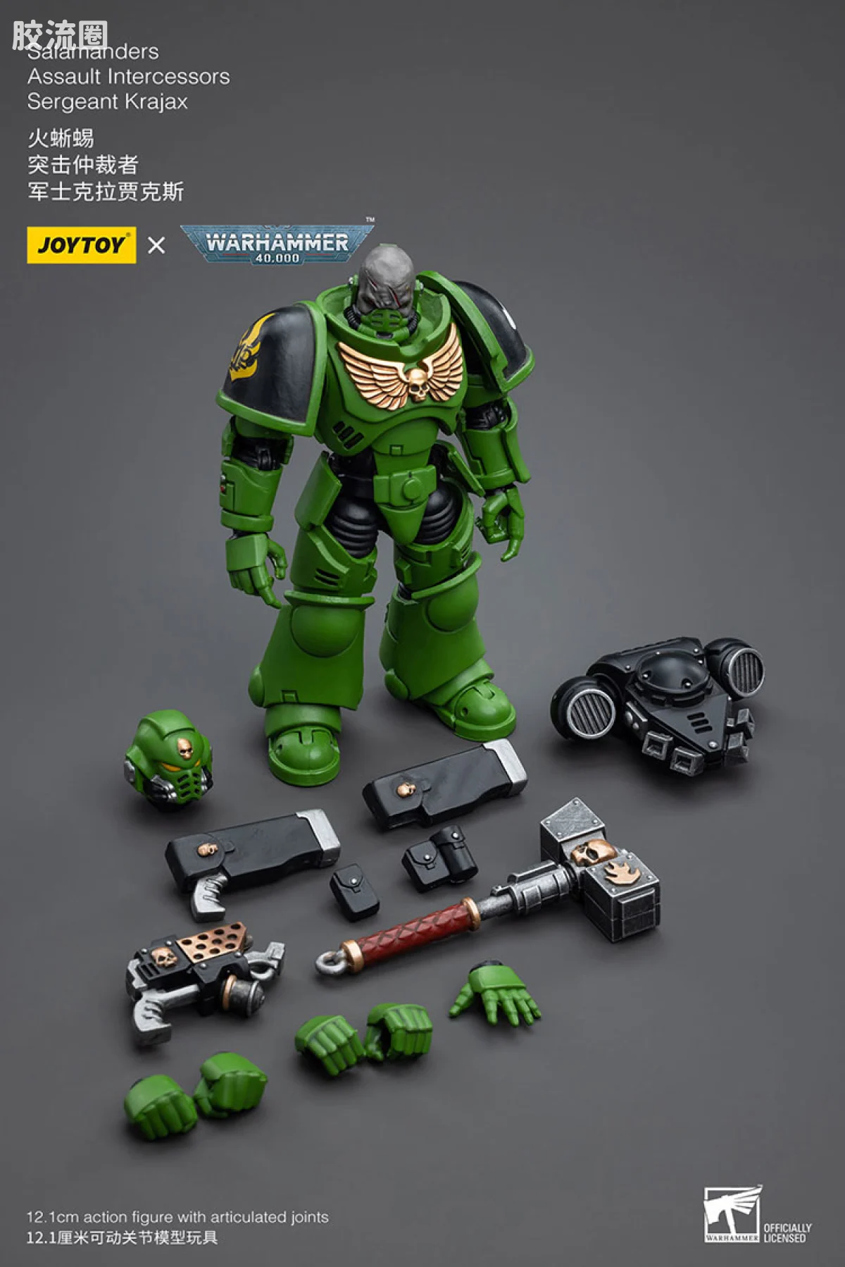 JOYTOY x 战锤40K null 火蜥蜴 突击仲裁者 军士克拉贾克斯 - 图片