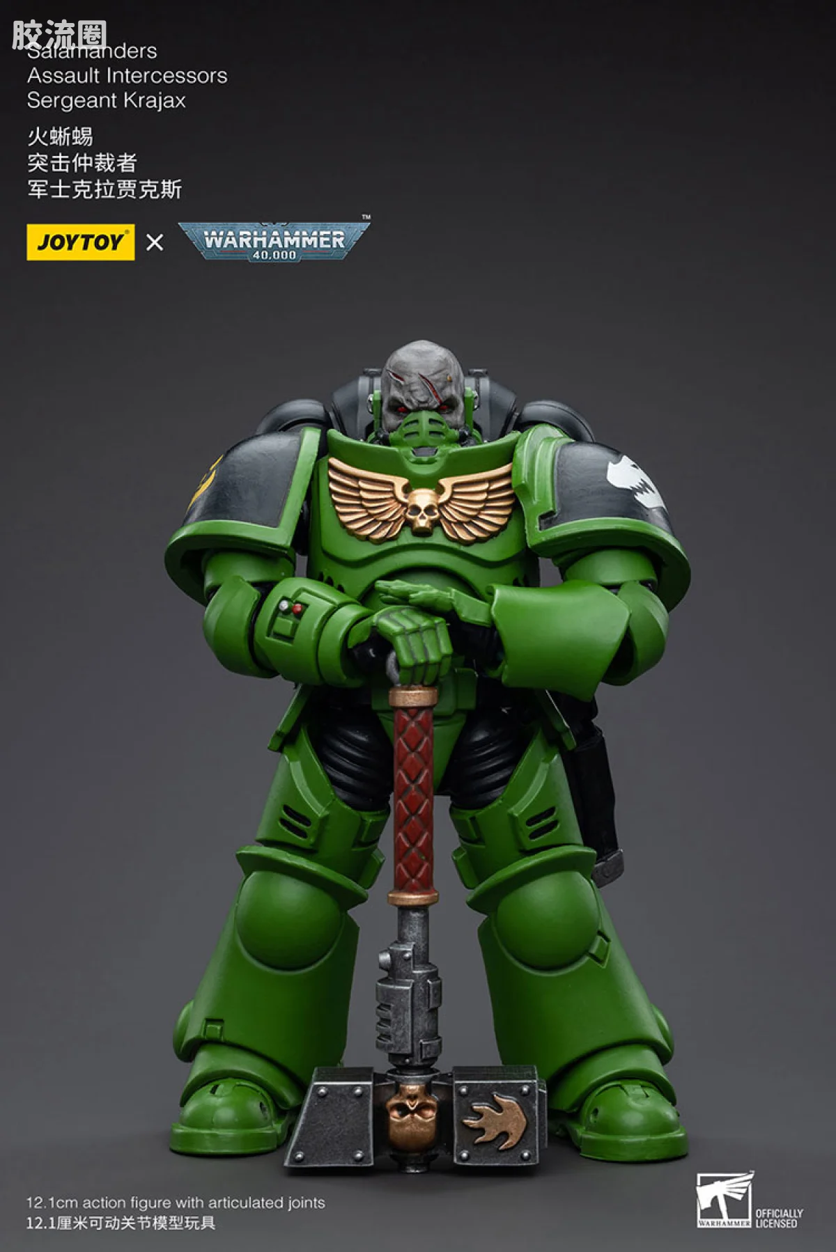 JOYTOY x 战锤40K null 火蜥蜴 突击仲裁者 军士克拉贾克斯 - 图片