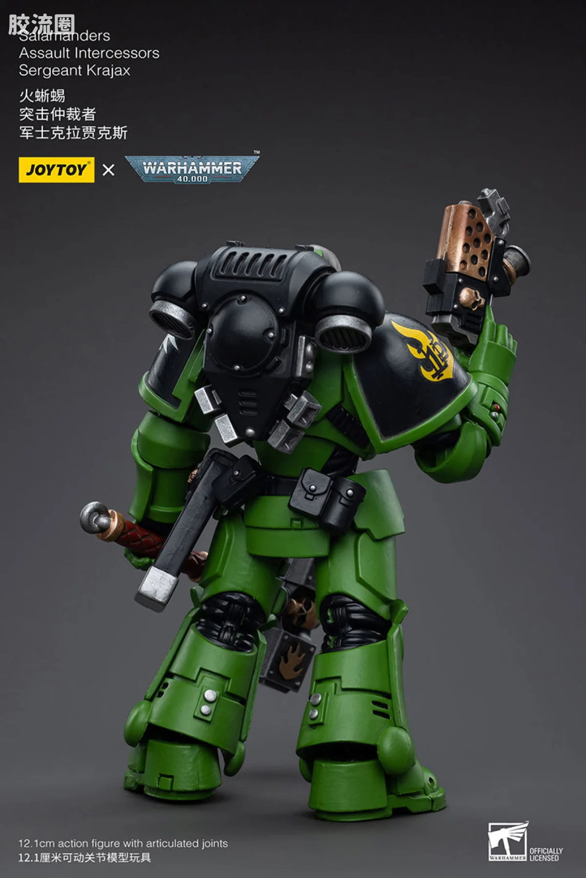 JOYTOY x 战锤40K null 火蜥蜴 突击仲裁者 军士克拉贾克斯 - 图片