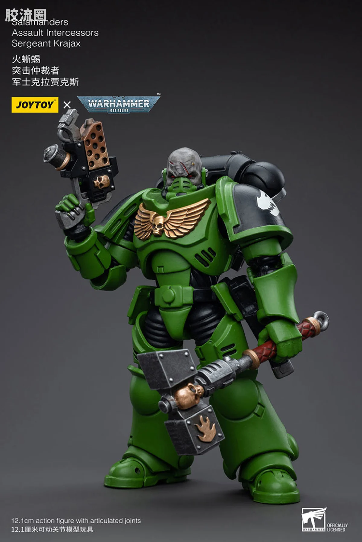 JOYTOY x 战锤40K null 火蜥蜴 突击仲裁者 军士克拉贾克斯 - 图片