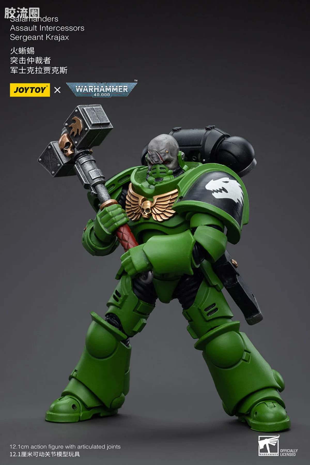 JOYTOY x 战锤40K null 火蜥蜴 突击仲裁者 军士克拉贾克斯 - 图片