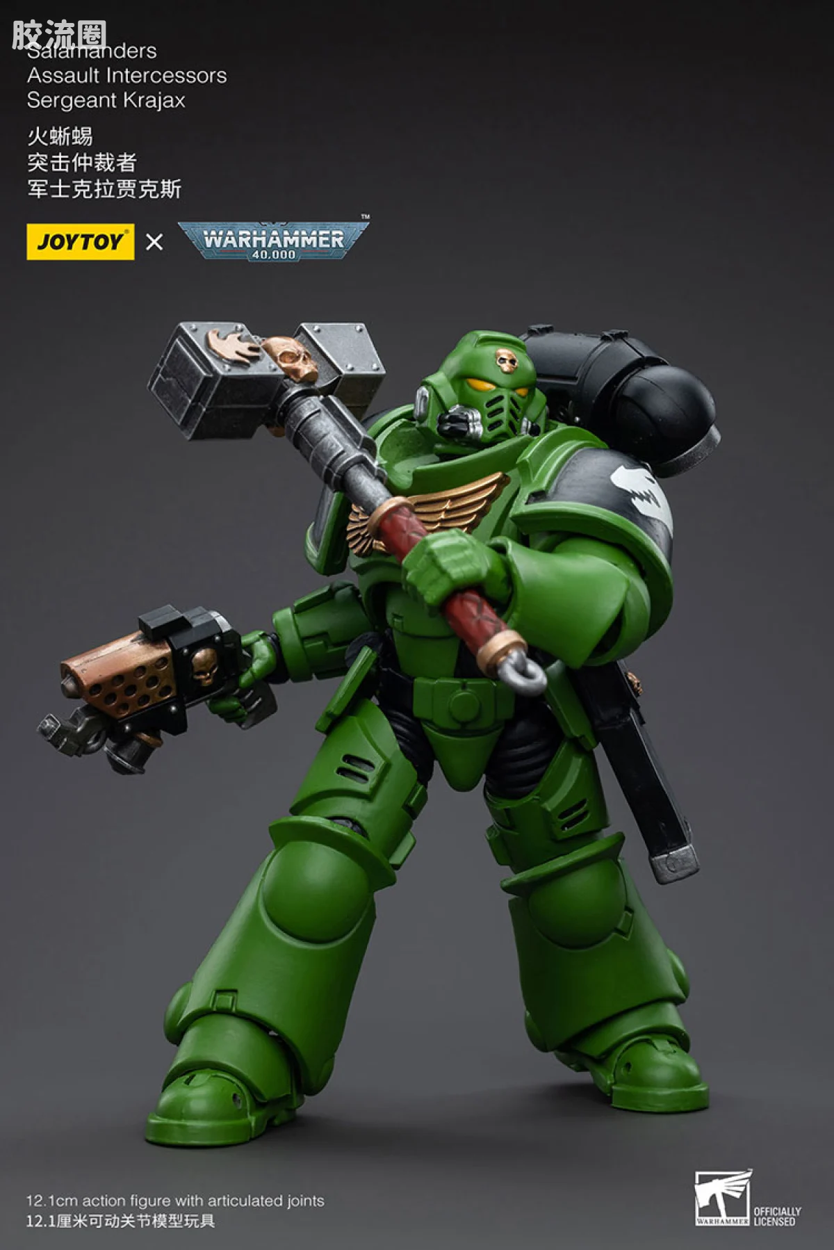 JOYTOY x 战锤40K null 火蜥蜴 突击仲裁者 军士克拉贾克斯 - 图片