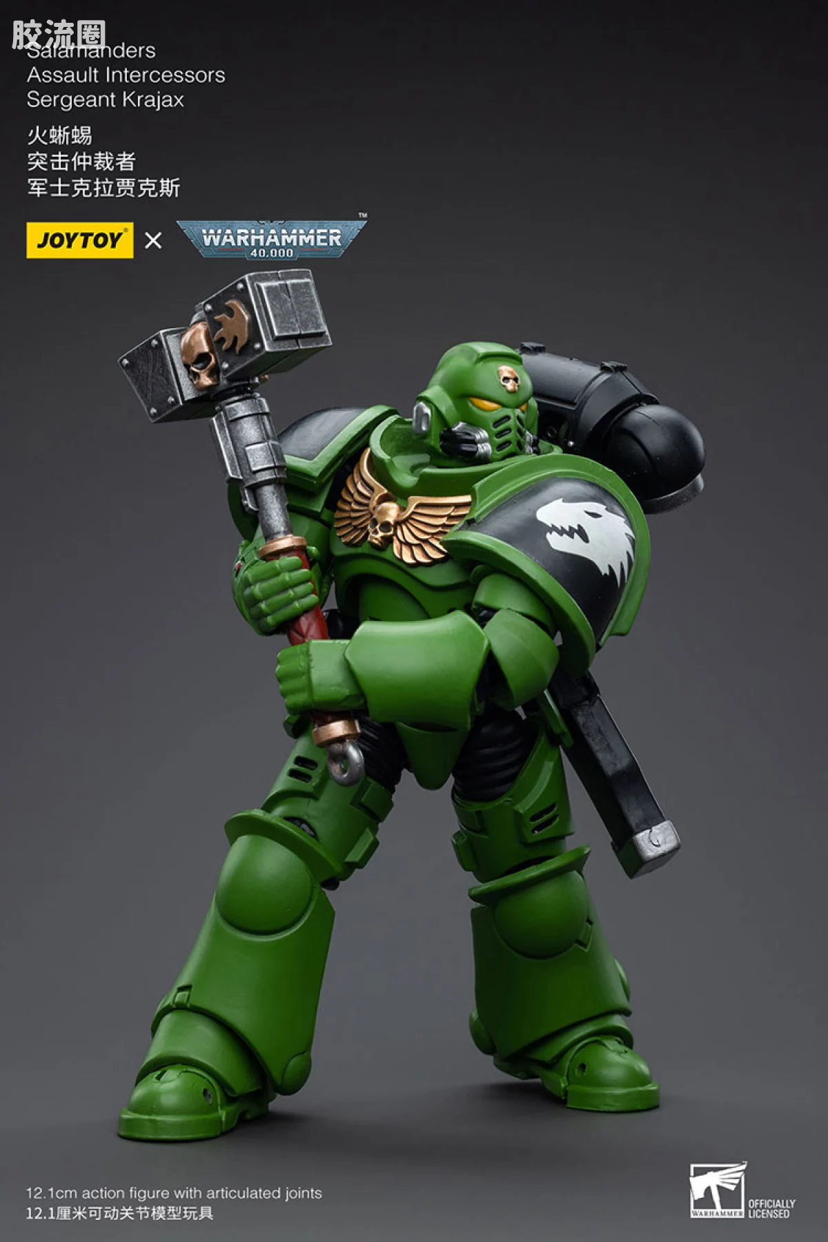 JOYTOY x 战锤40K null 火蜥蜴 突击仲裁者 军士克拉贾克斯 - 图片