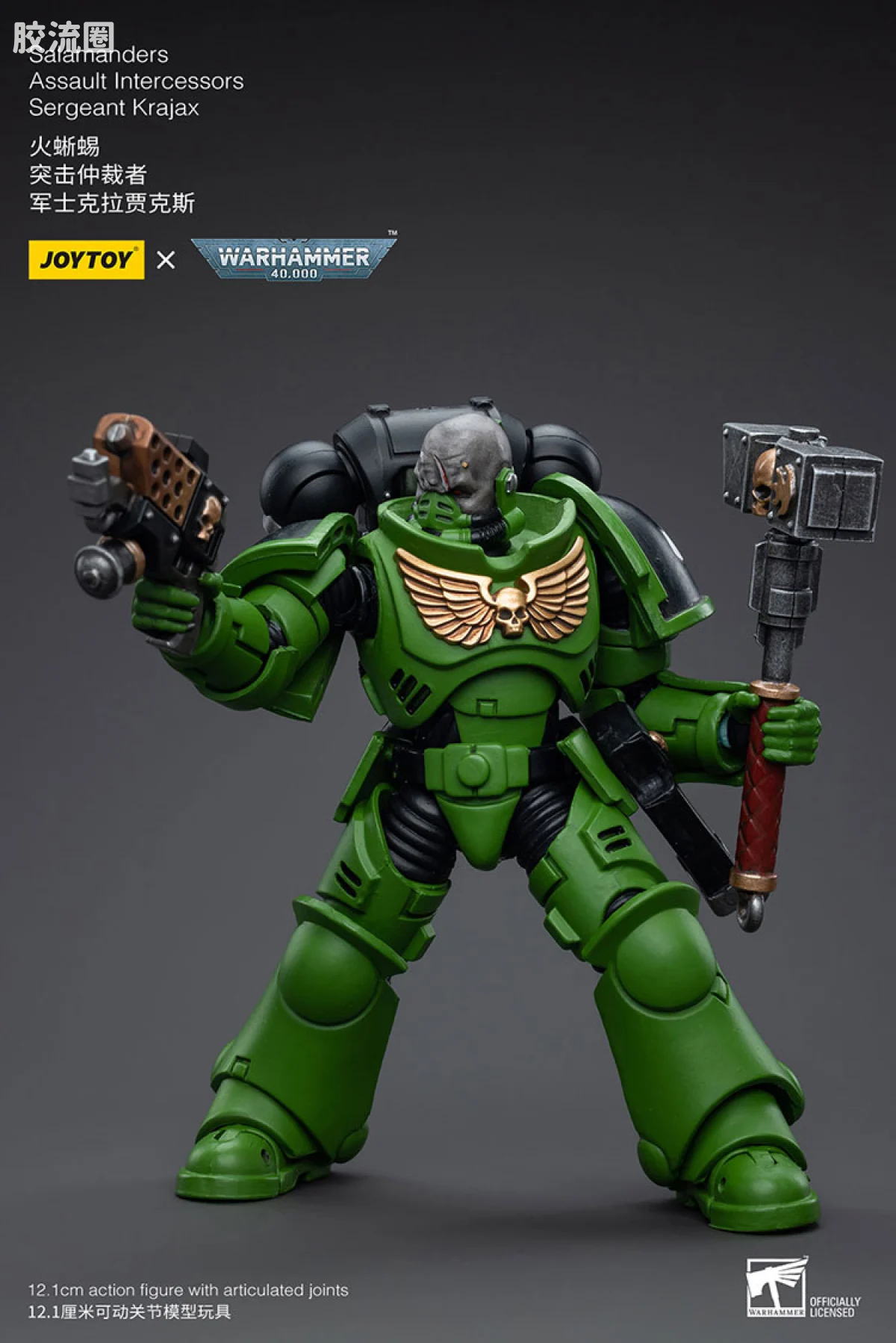 JOYTOY x 战锤40K null 火蜥蜴 突击仲裁者 军士克拉贾克斯 - 图片