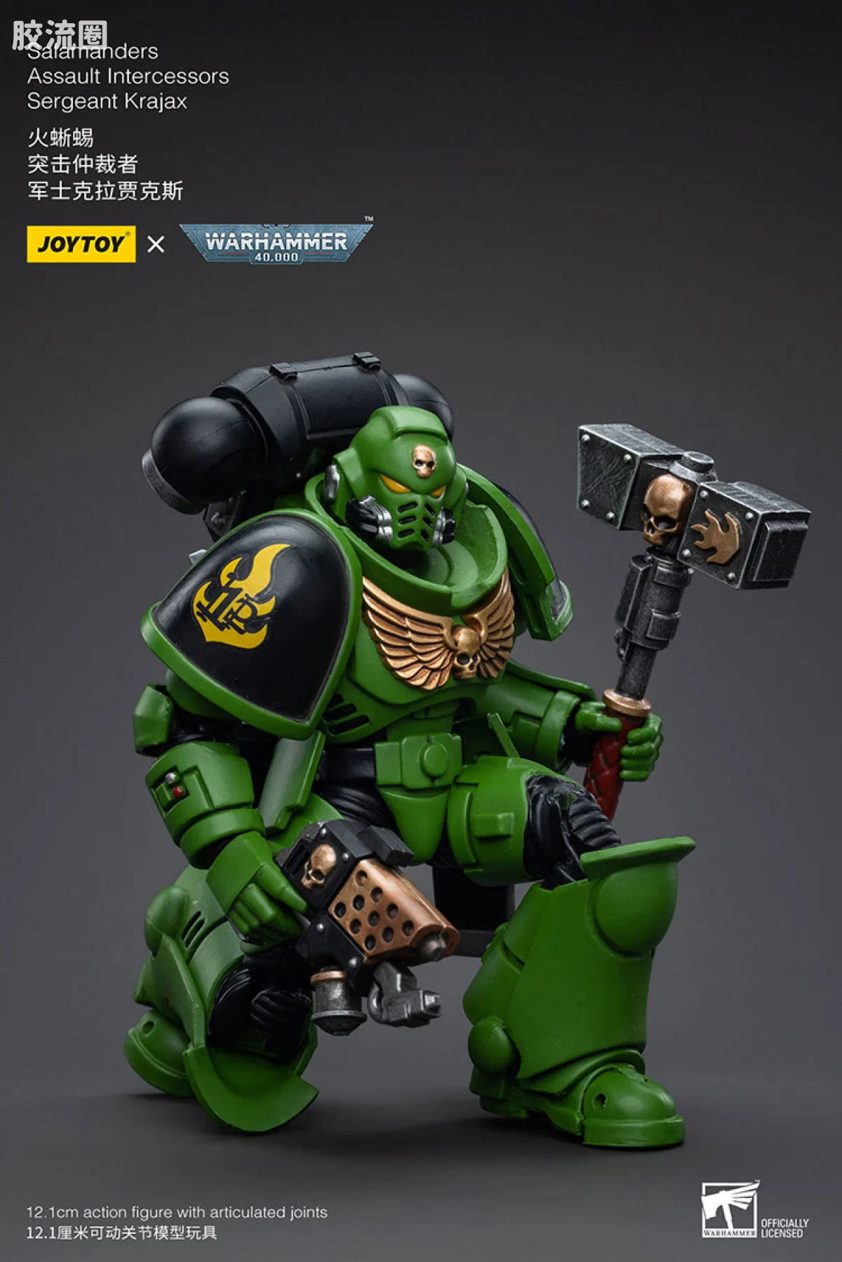 JOYTOY x 战锤40K null 火蜥蜴 突击仲裁者 军士克拉贾克斯 - 图片