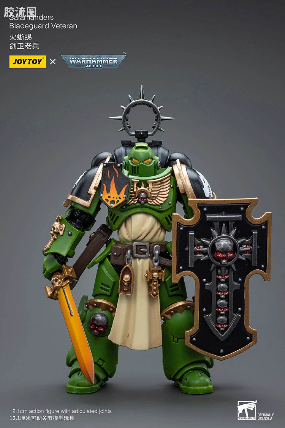 JOYTOY x 战锤40K null 火蜥蜴 剑卫老兵 - 图片