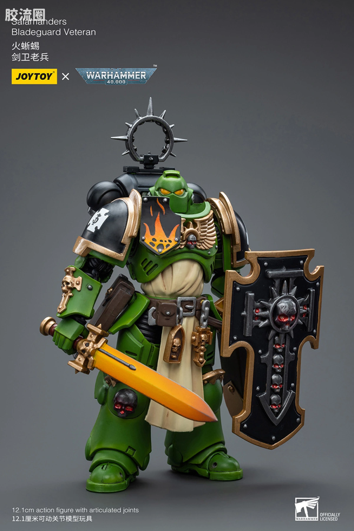 JOYTOY x 战锤40K null 火蜥蜴 剑卫老兵 - 图片